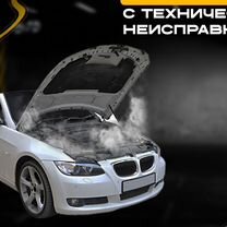Выкуп авто Дмитров, Дмитров