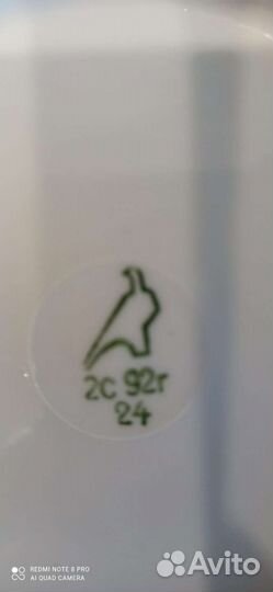 Сервиз столовый Хризантемы Дулево СССР