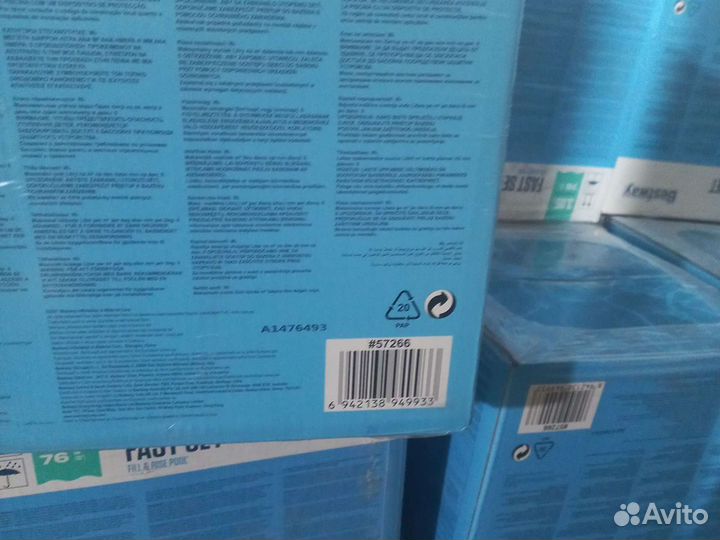 Надувной бассейн 305*76см