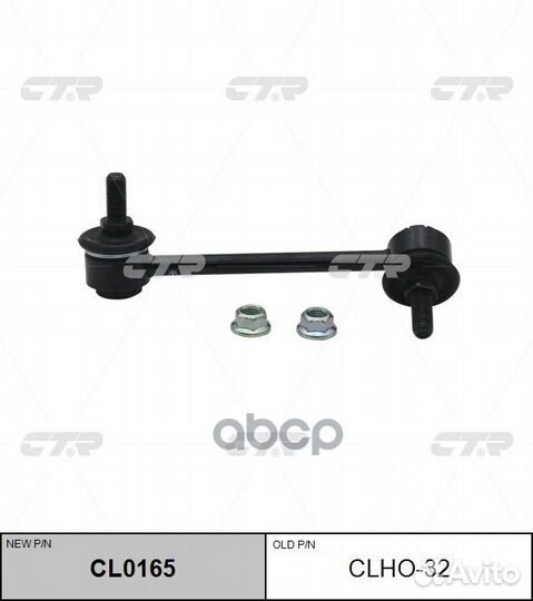 Стойка стабилизатора задн правая honda pilot YF