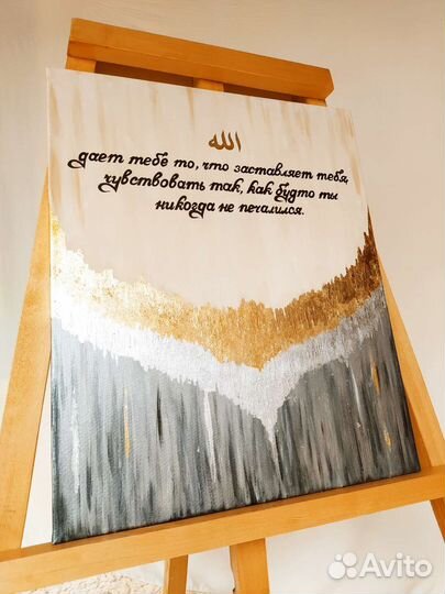 Картина на холсте