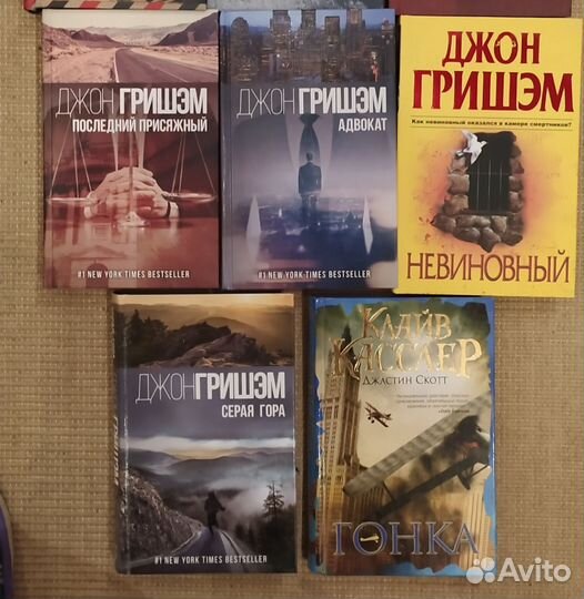 Книги