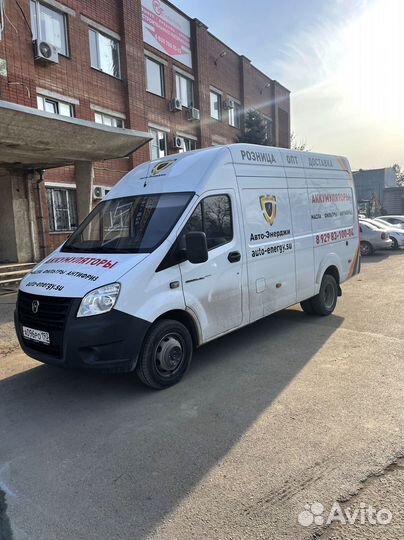 Аккумулятор с доставкой