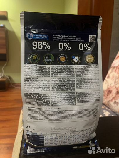 Сухой корм для щенков фармина (N&D Farmina)
