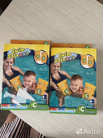 Нарукавники для плавания