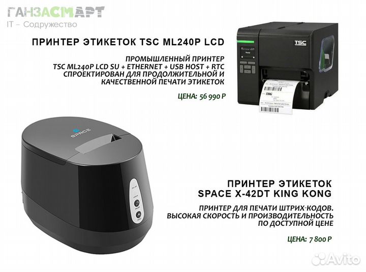 1C Онлайн-кассы фн 15/36 Весы