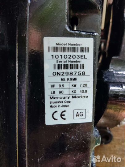 Лодочный мотор mercury 9.9 2018