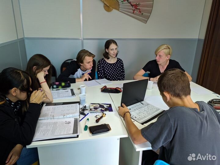 Репетитор по английскому языку