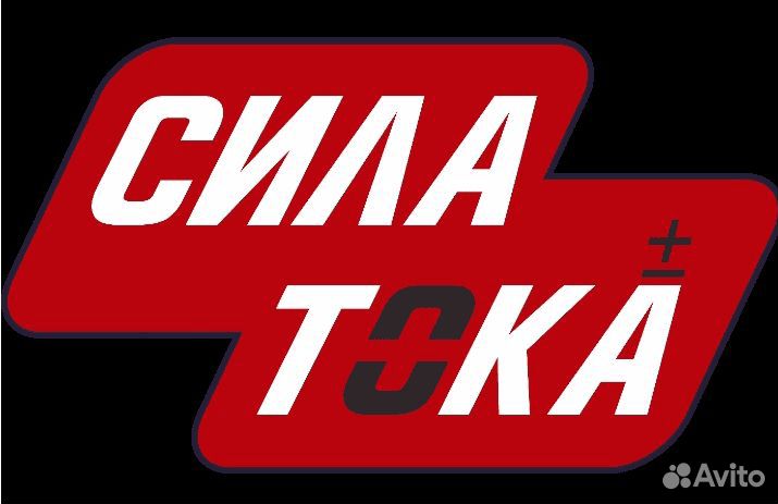 Аккумулятор автомобильный 110 Ач