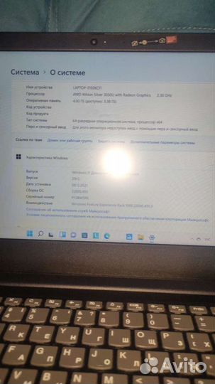 Ноутбук ideapad 14ada05 lenovo