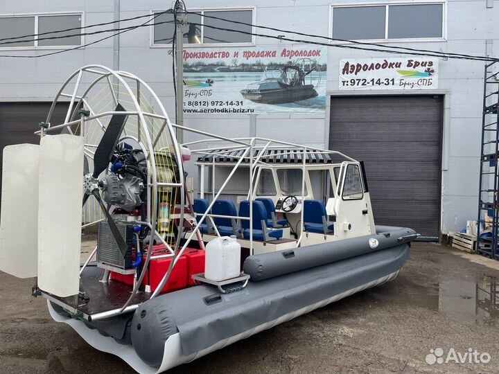 Аэролодка «Бриз 555» 8 человек 200 л.с