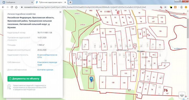 Участок 15 сот. (ИЖС)