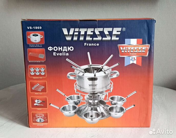 Новый набор для фондю фондюшница Франция