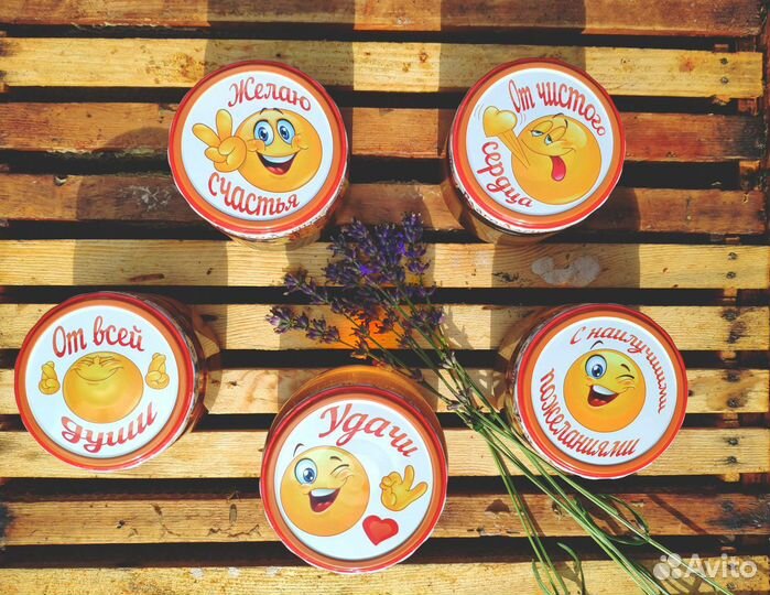 Мед луговое разнотравье/ акация наисвежайший