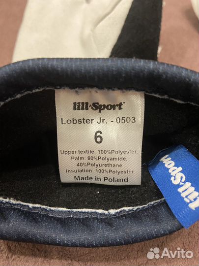 Перчатки(лобстеры) для лыжных гонок Lill Sport