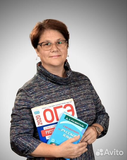 Репетитор по русскому языку онлайн и очно