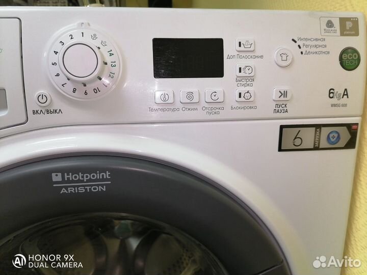 Hotpoint-ariston