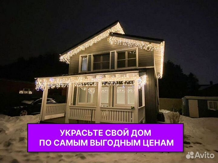 Украшение загородного дома неоном