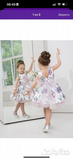 Платье для девочки 128