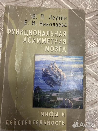Продам книги медицина, спортивная медицина