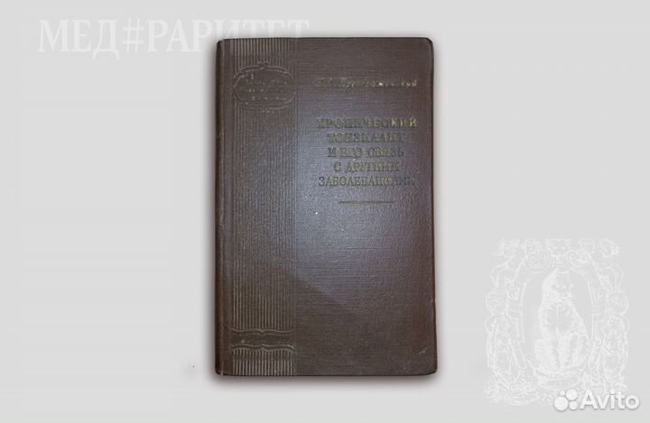 Хронический тонзиллит и его связь с другими заболе