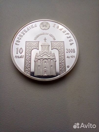 Сергий Радонежский серебро