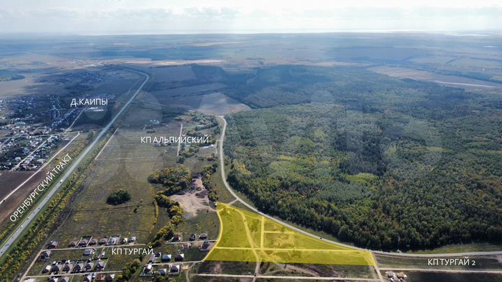 Участок 3,63 га (ИЖС)