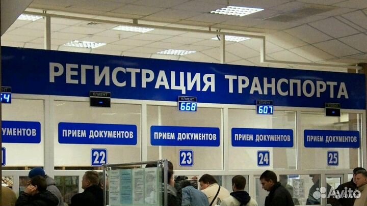 Оформление дополнительного оборудования