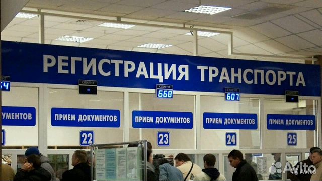 Оформление дополнительного оборудования