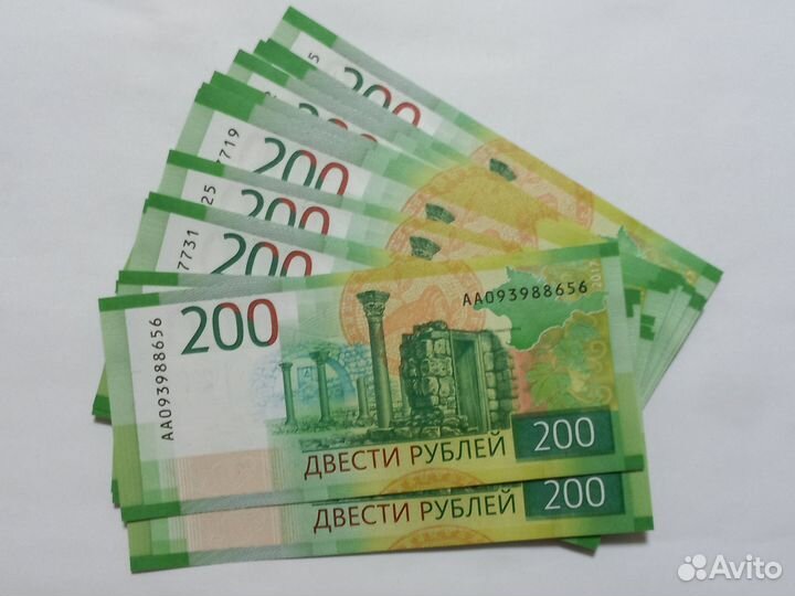 200 Рублей2017 год. UNC-пресс