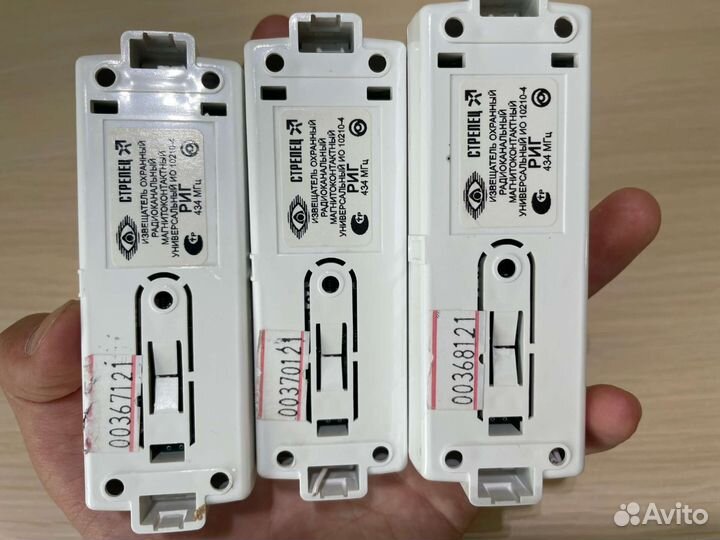 Риг стрелец аргус спектр