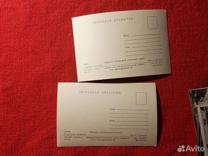 Крым /Открытки-Фото/ набор СССР 10 штуки 1930/50е