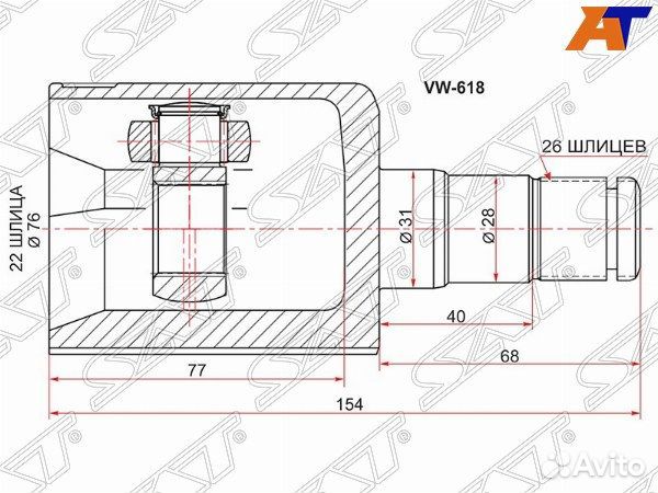 Шрус привода skoda fabia