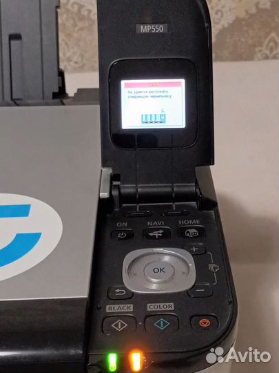 Принтер Canon MP550