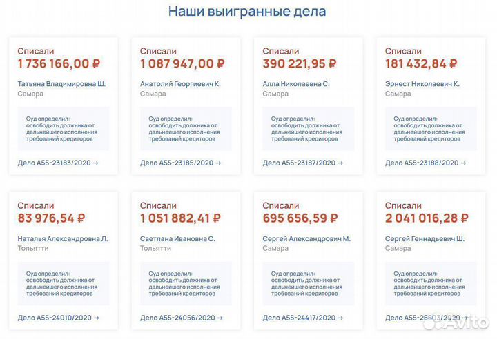 Списание долгов, возможно без банкротства