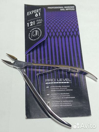 Кусачки для вросшего ногтя