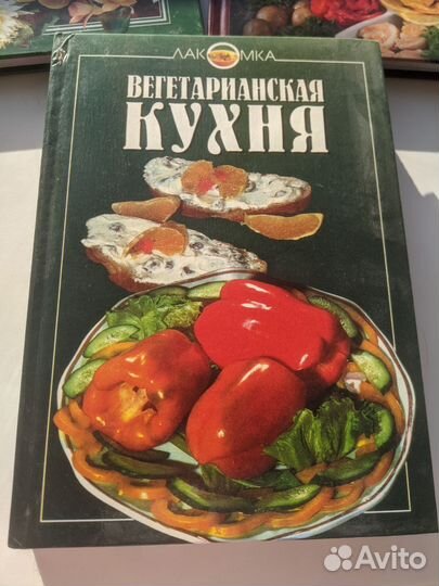 Книги о кулинарии