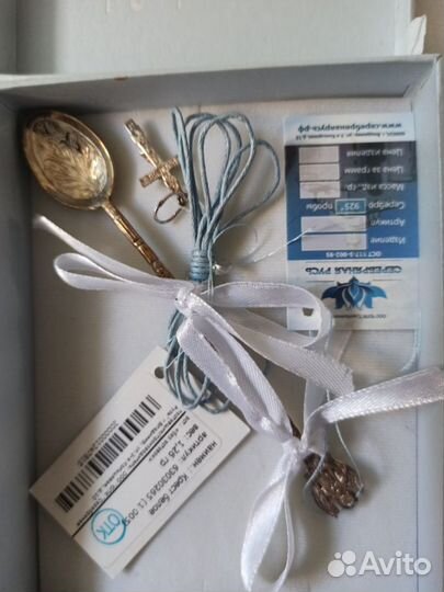 Набор для крещения для мальчика, подарок