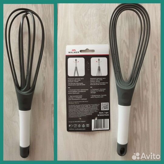 Венчик складной новый