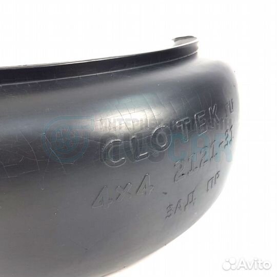 Задние локеры со сверлением Лада Нива 4х4