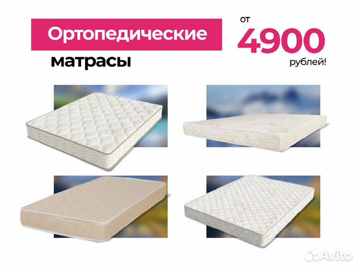 Наматрасник Topper latex