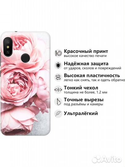 Чехол для телефона на Xiaomi Mi A2 Lite / Redmi 6