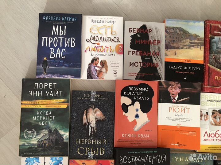 Книги новые