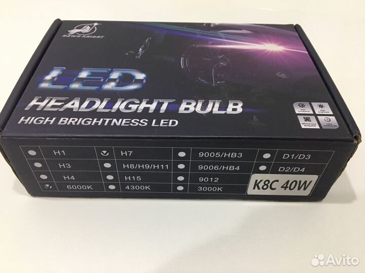 Светодиодные лампочки h7