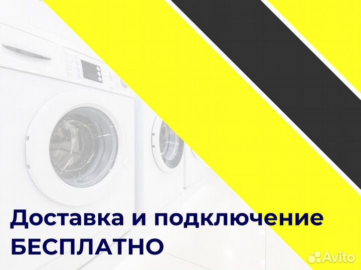 Стиральная машина AEG