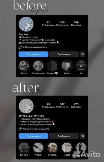 SMM - специалист, съёмки, монтаж, копирайтинг