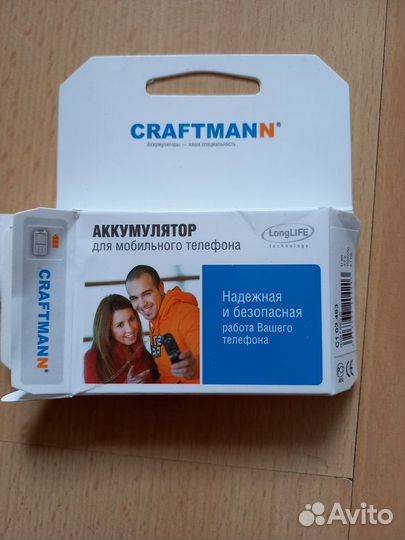 Аккумулятор Craftmann для Highscreen Zera F rev.AB