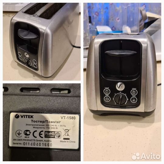 Тостер, набор для карвинга, формы для выпечки