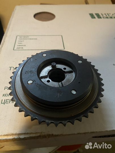 Муфта, звезда М271