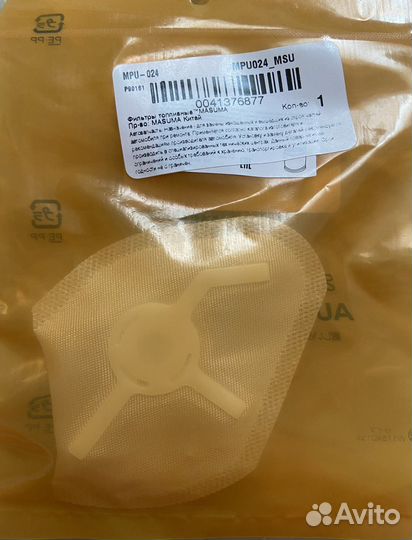 Фильтр бензонасоса masuma, MPU-024